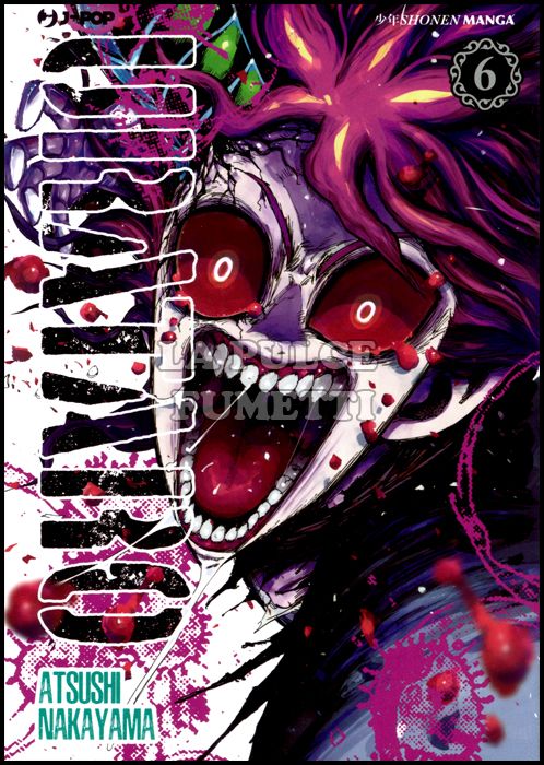 URATARO # 6